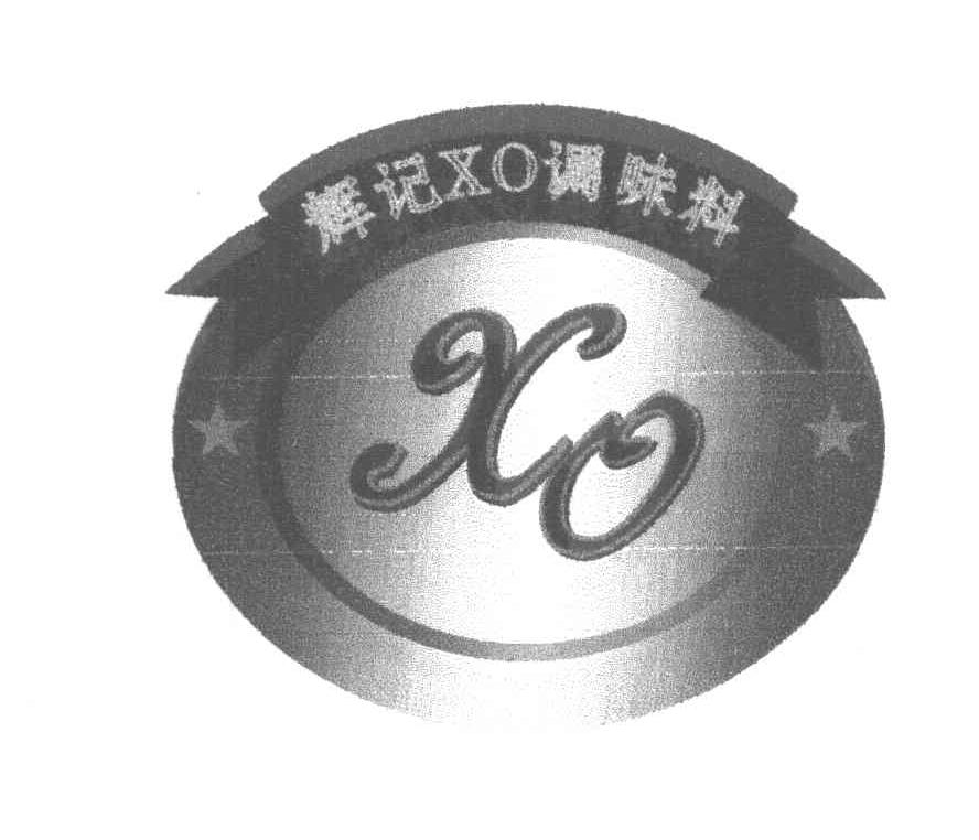 辉记XO调味料 XO