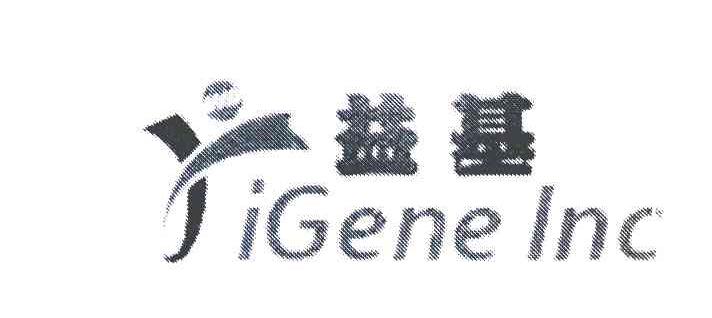 益基 YIG ENE INC