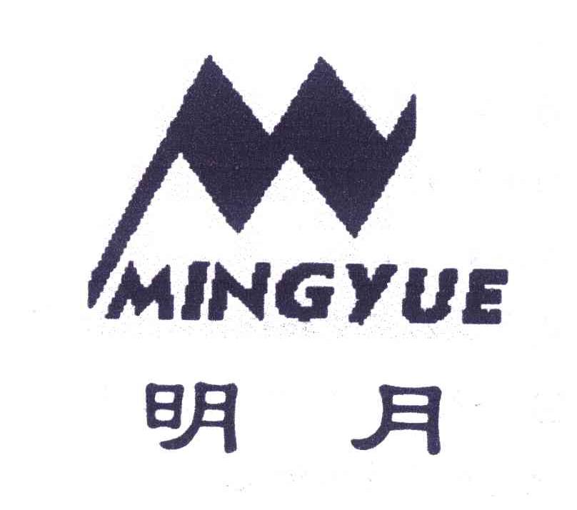 明月 M