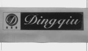 DINGQIU