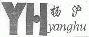 扬沪