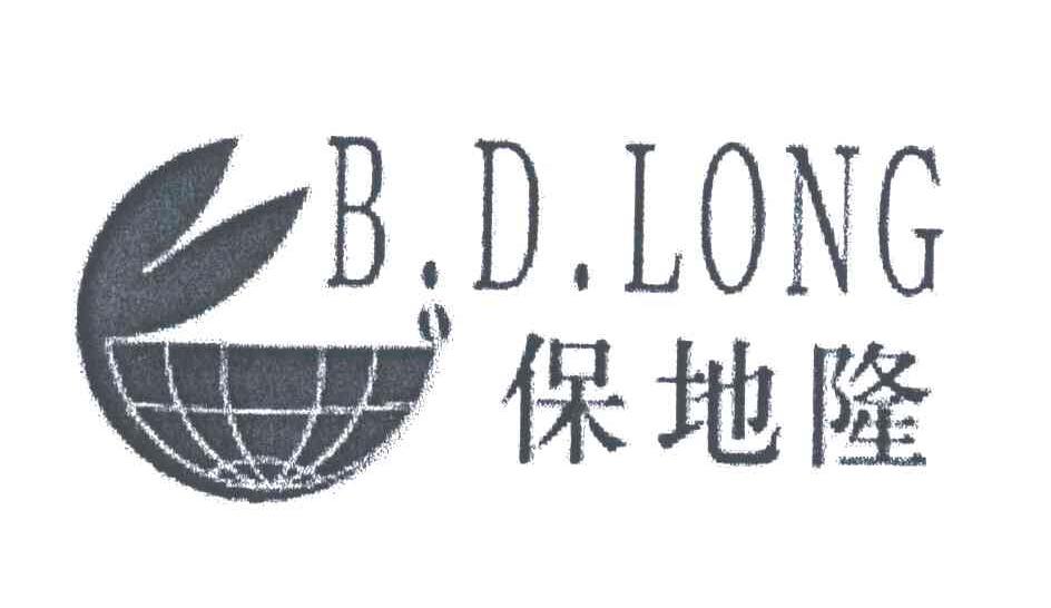 保地隆BDLONG