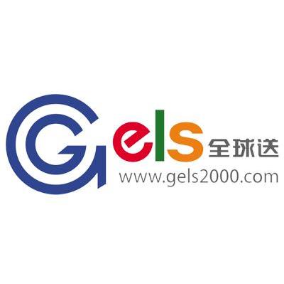 全球送 GELS WWW.GELS2000.COM