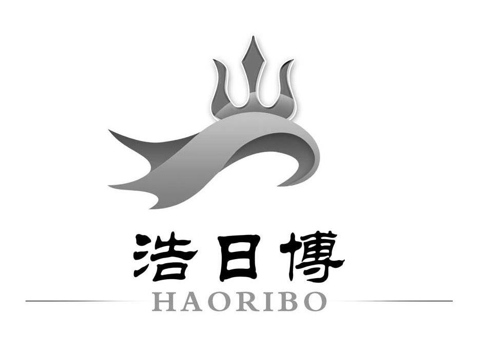 浩日博