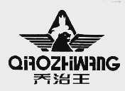 乔治王