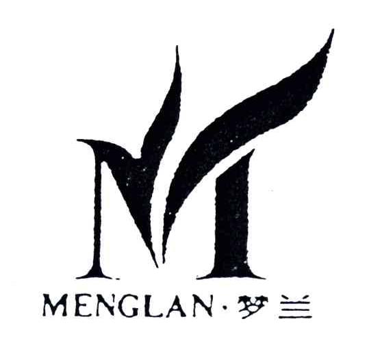 梦兰;M