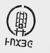 HNXBE