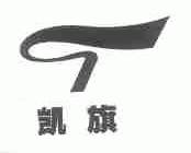 凯旗