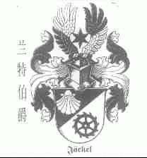 兰特伯爵;JACKEL