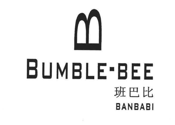 班巴比;BUMBLE-BEE