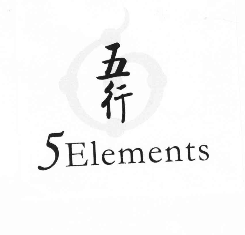 五行 5ELEMENTS