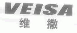 维撒;VEISA