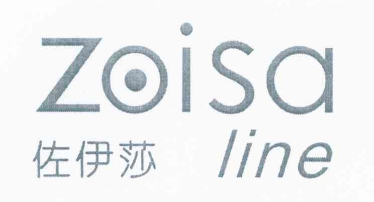 佐伊莎 ZOISA LINE