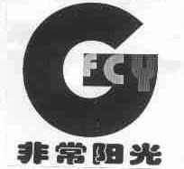非常阳光;FCY