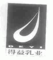 得益