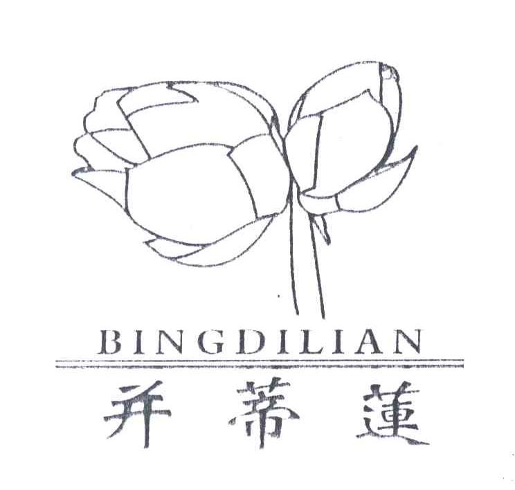 并蒂莲