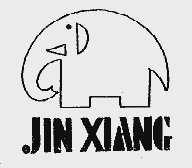 JIN XIANG