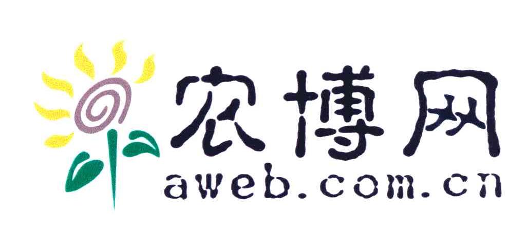 农博网;AWEB COM CN