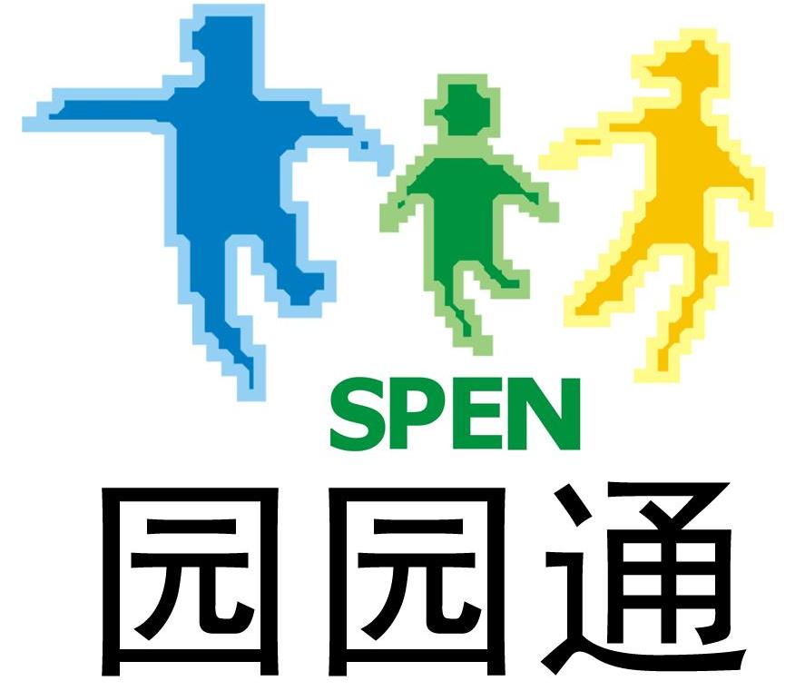 园园通 SPEN