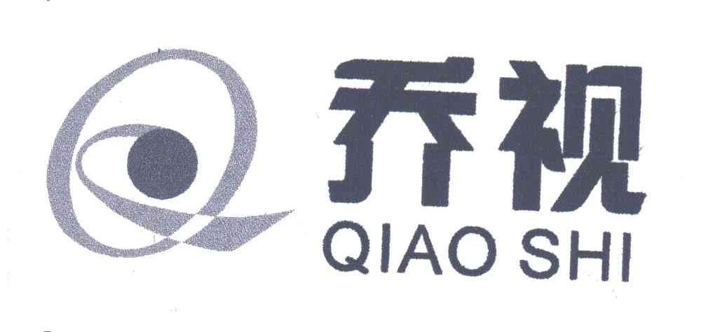 乔视;Q