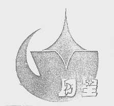 月星