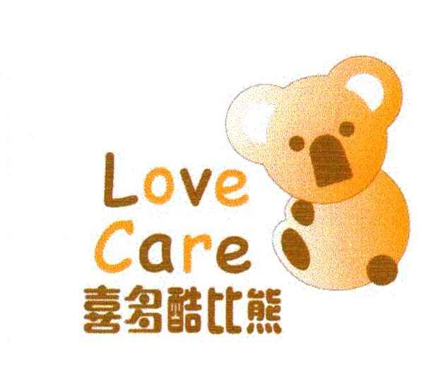 喜多酷比熊LOVE CARE
