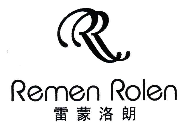 雷蒙洛朗;REMEN ROLEN