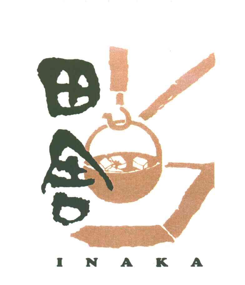田舍;INAKA