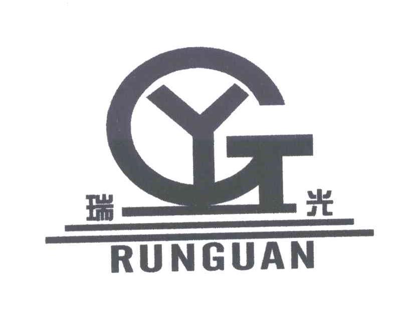 瑞光