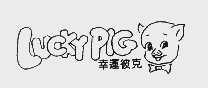 幸运彼克  LUCKYPIG
