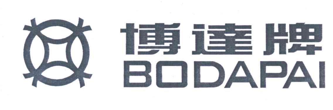 博达牌
