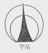 宇晶
