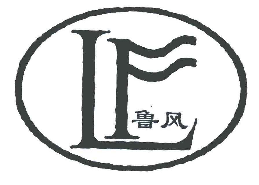 鲁风 LF