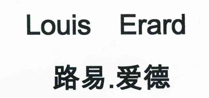 路易爱德 LOUIS ERARD