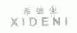 希德伲