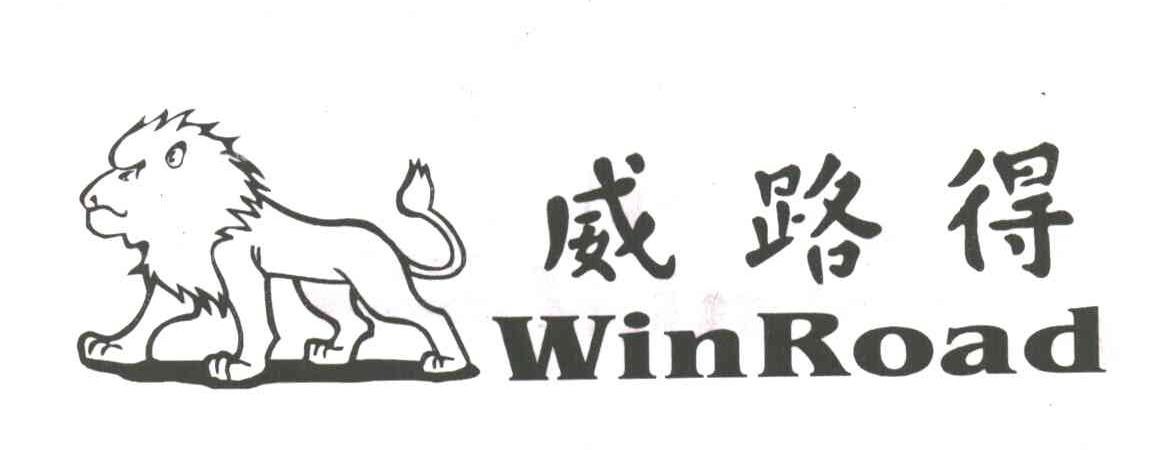 威路得