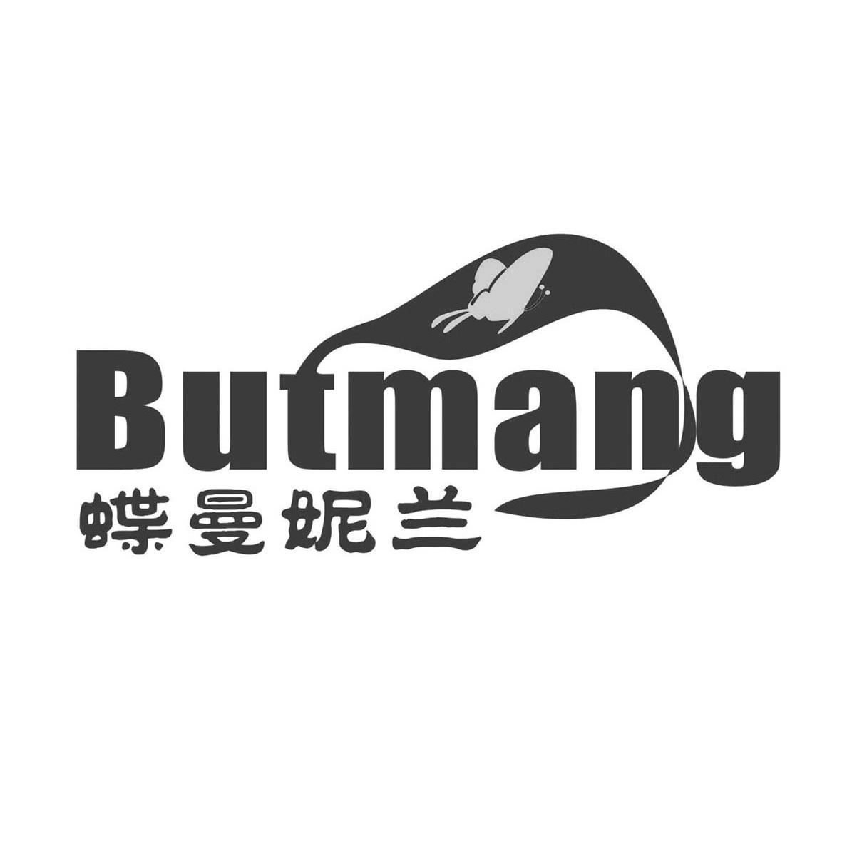 蝶曼妮兰 BUTMANG