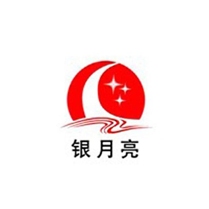 银月亮