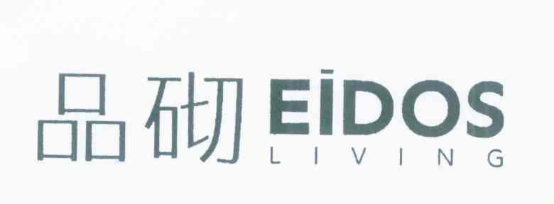 品砌 EIDOS LIVING