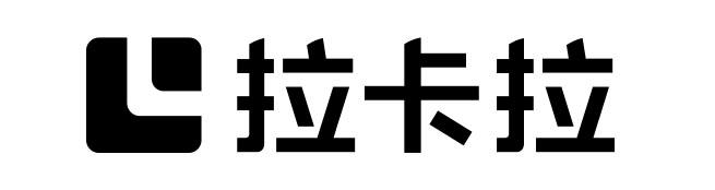 拉卡拉