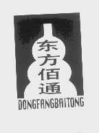 东方佰通