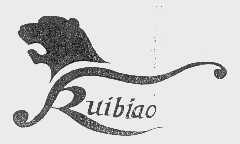 RUIBIAO