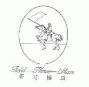 野马操田;FIELD-HORSE-MAN