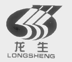 龙生
