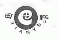田野