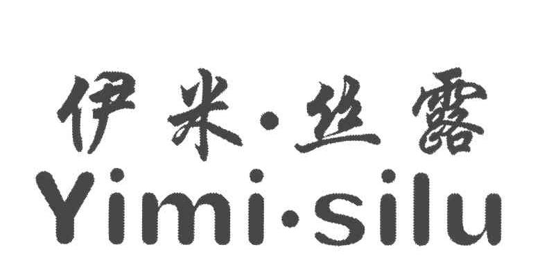 伊米.丝露;YI MI.SI LU