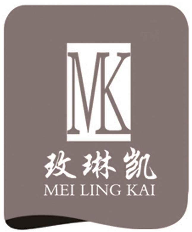 玫琳凯 MK
