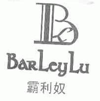 霸利奴;BARLEYLU