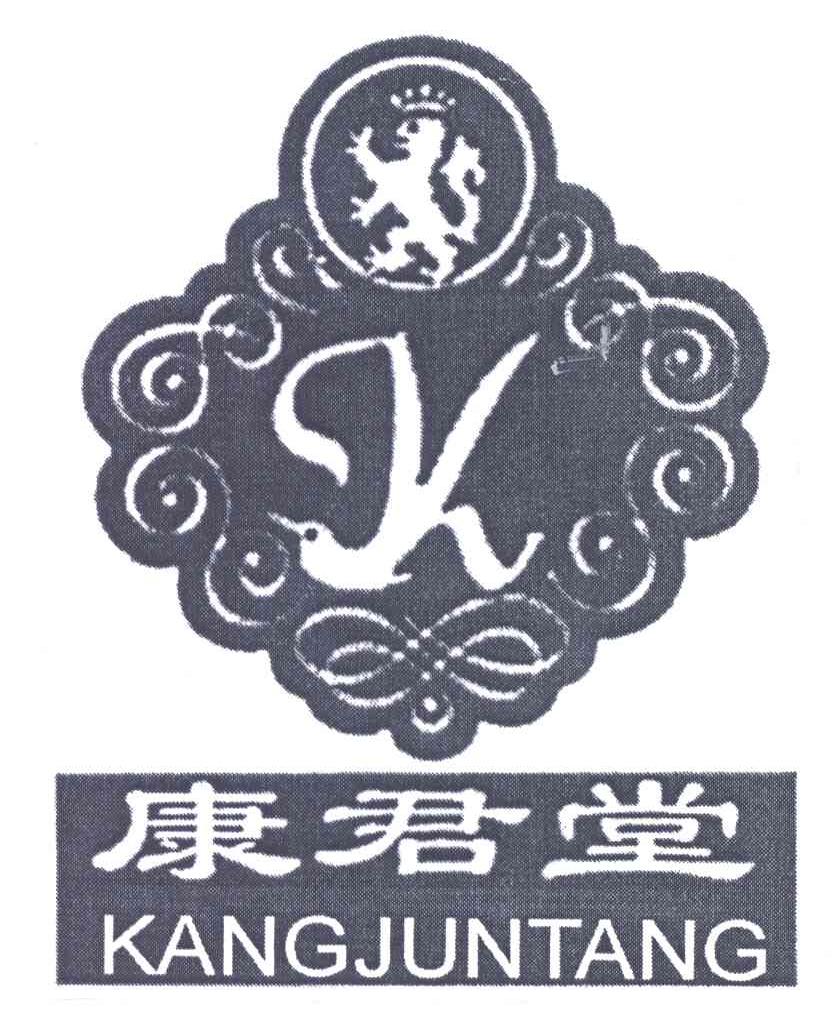 康君堂;K;