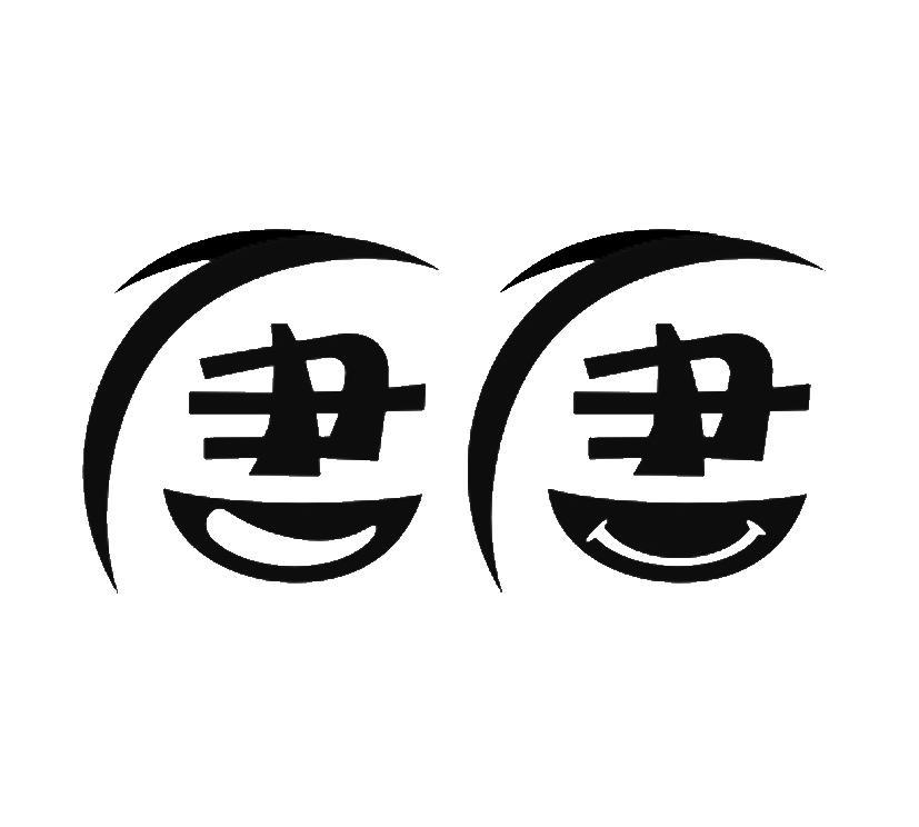 唐唐
